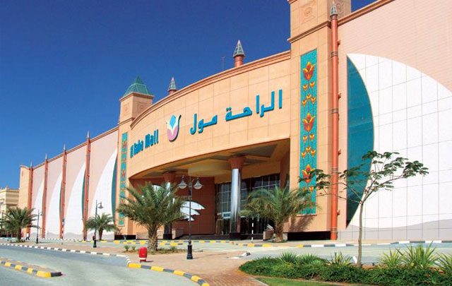 al raha mall